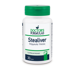 Stealiver 30 δισκία  Ήπαρ